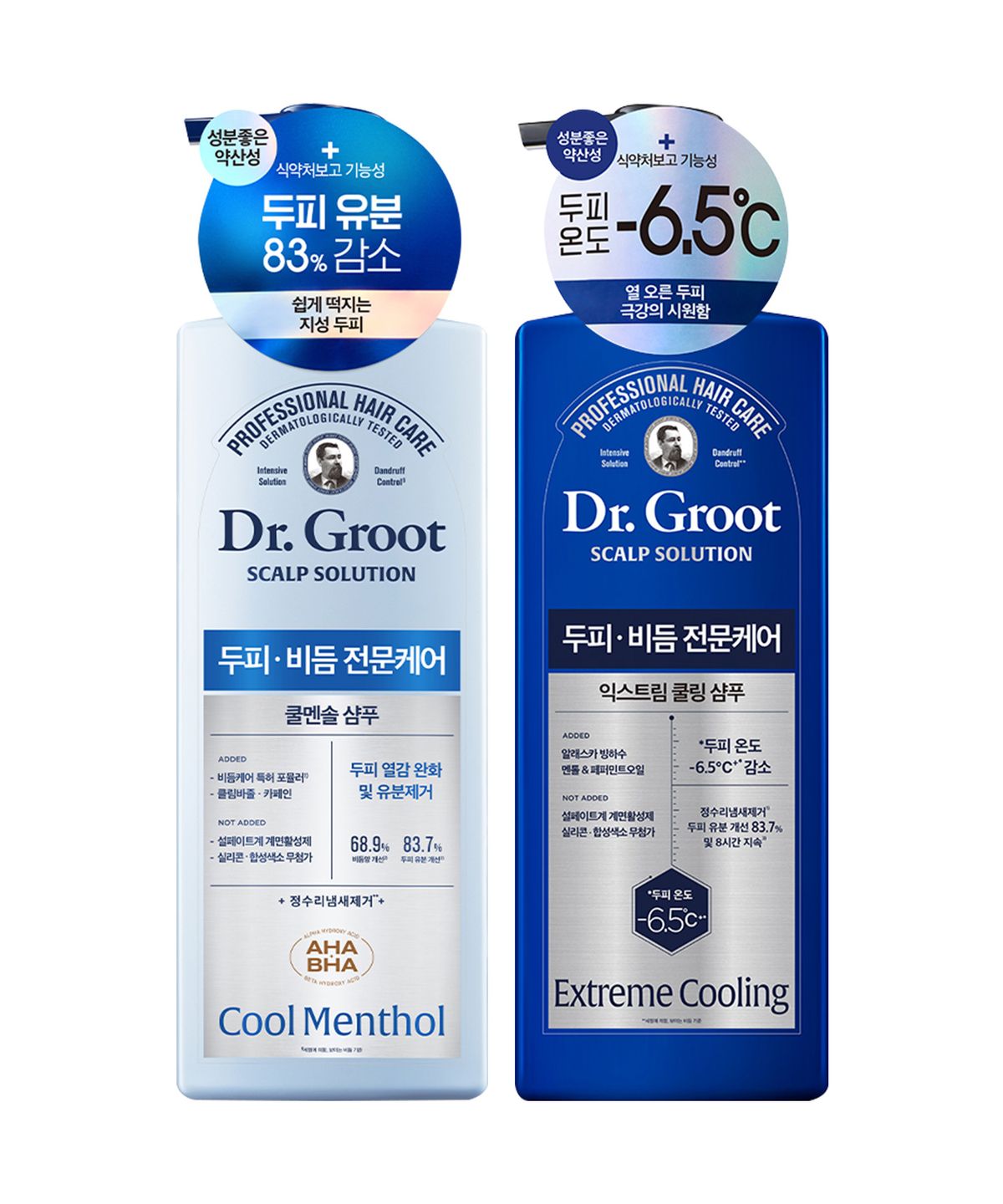 닥터그루트(DR.GROOT) [옵션선택] 스칼프솔루션 쿨링 샴푸 700ml x 2개
