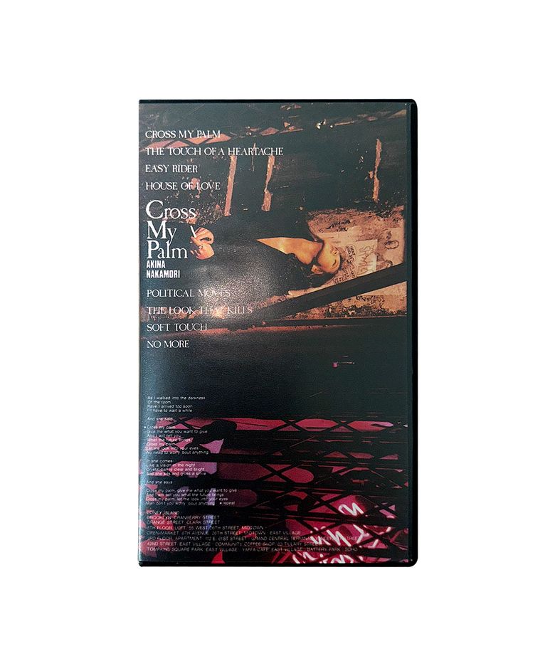 나카모리 아키나 – 크로스 마이 팜 VHS (1987)