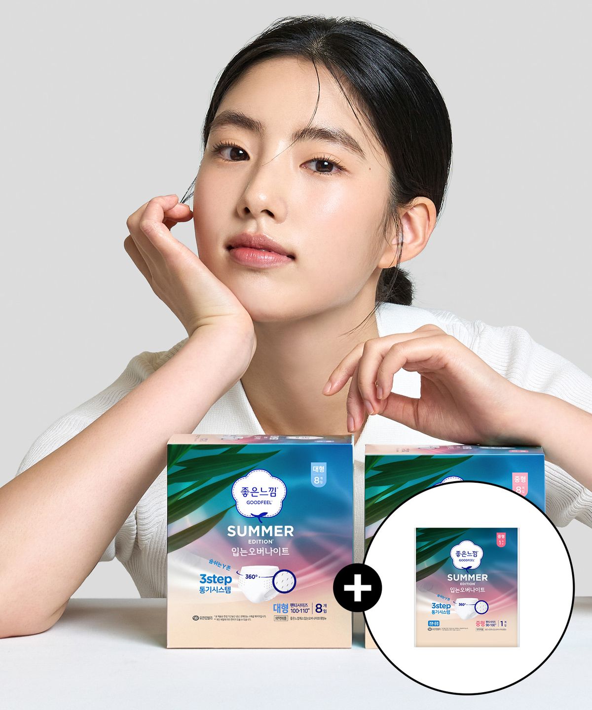 좋은느낌(GOODFEEL) 썸머 입는오버나이트 중/대/특대 x4팩 +(증)썸머입오중 1p