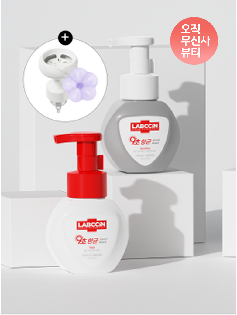 항균 핸드워시 500ml 2개입(센서티브/토탈)+플라워 펌프 증정 구성