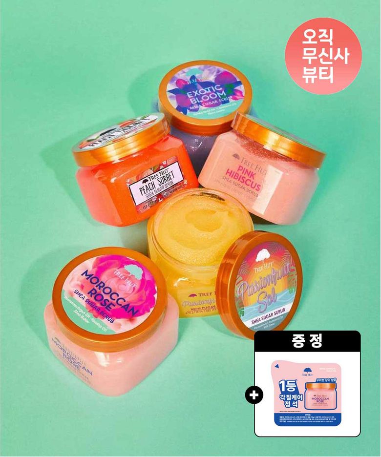 시어 슈가 바디스크럽 510g 2개세트(+블리스터 1개 증정)