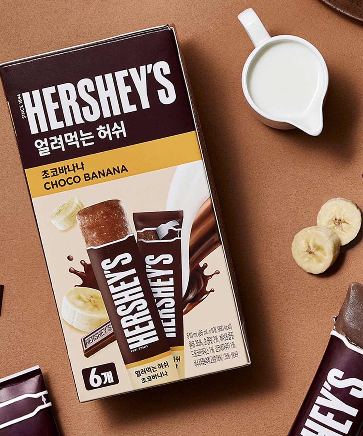 허쉬(HERSHEY’S) 얼려먹는 허쉬 초코바나나 85ml 24팩