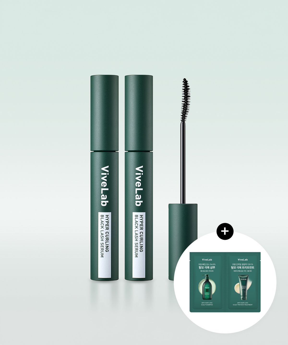 바이브랩(VIVELAB) 하이퍼 컬링 블랙 래쉬세럼 2SET