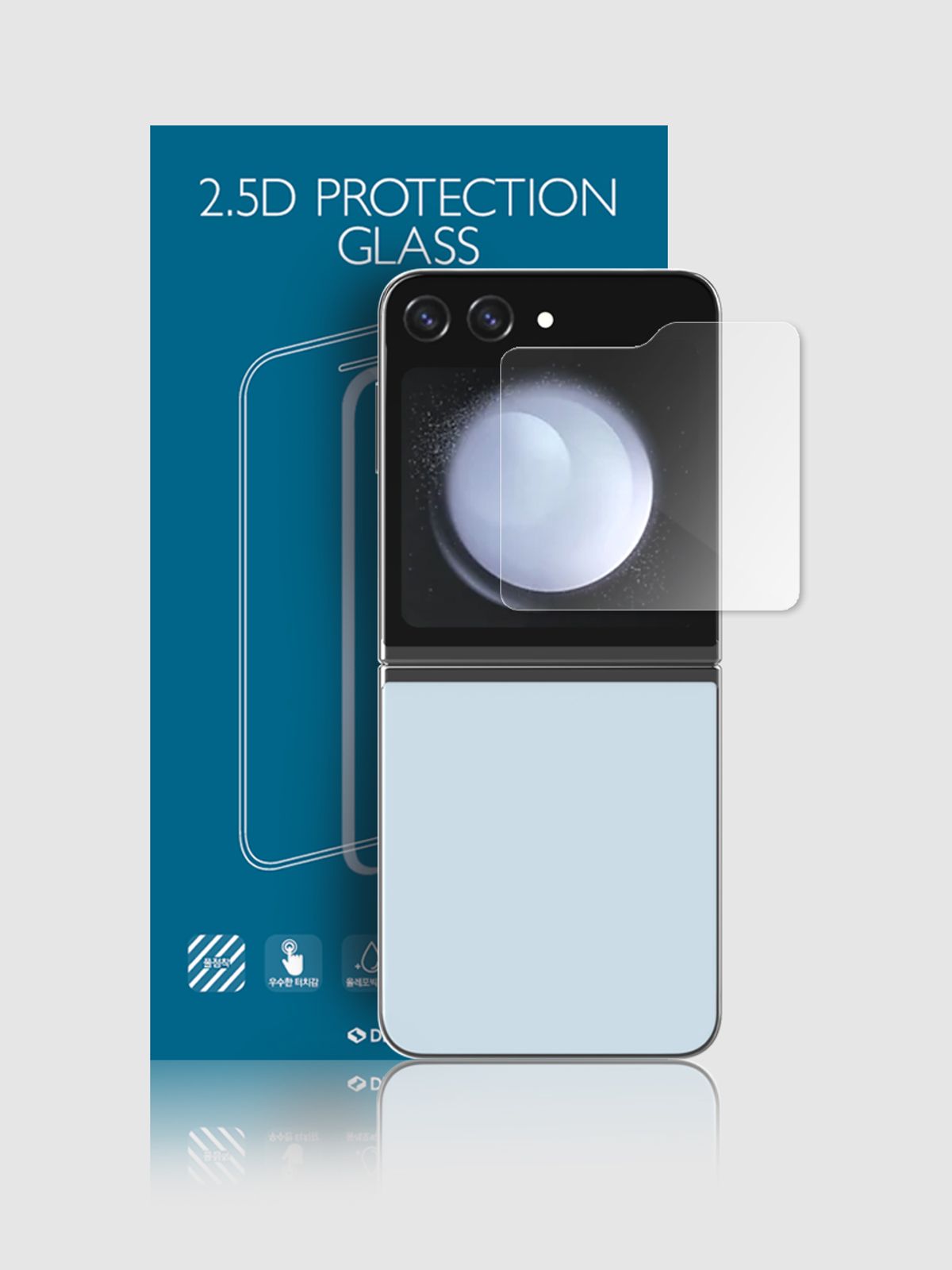 디자인스킨(DESIGNSKIN) 갤럭시Z플립7 2.5D 전면 강화유리