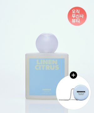 퍼퓸 린넨시트러스 50ml+(증정) 레몬비누키링