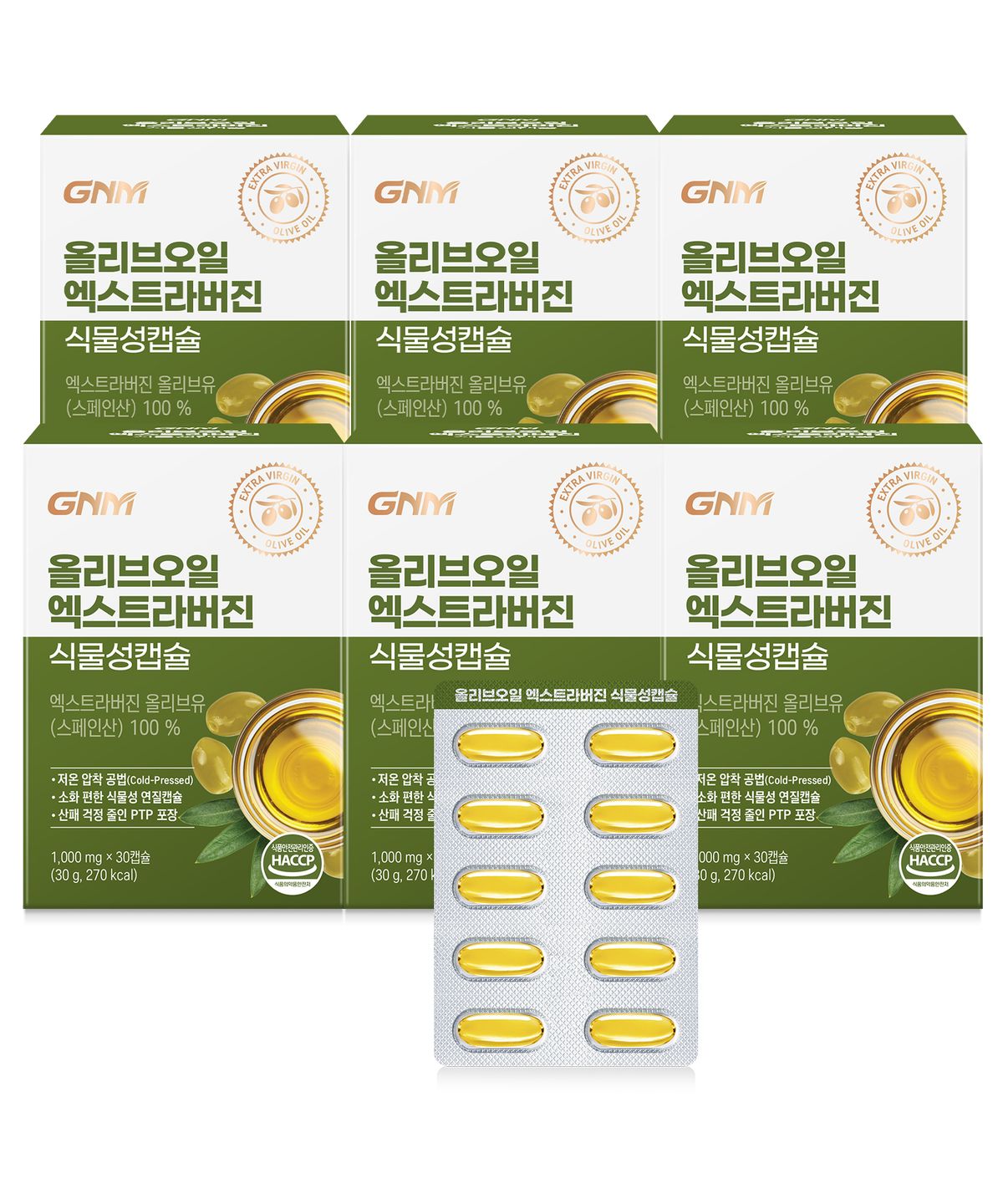 GNM자연의품격(GNMLIFE) GNM 올리브오일 엑스트라버진 식물성 캡슐 30캡슐 x 6박스(총 180캡슐) / 유기농 올리브유 100% 스페인산