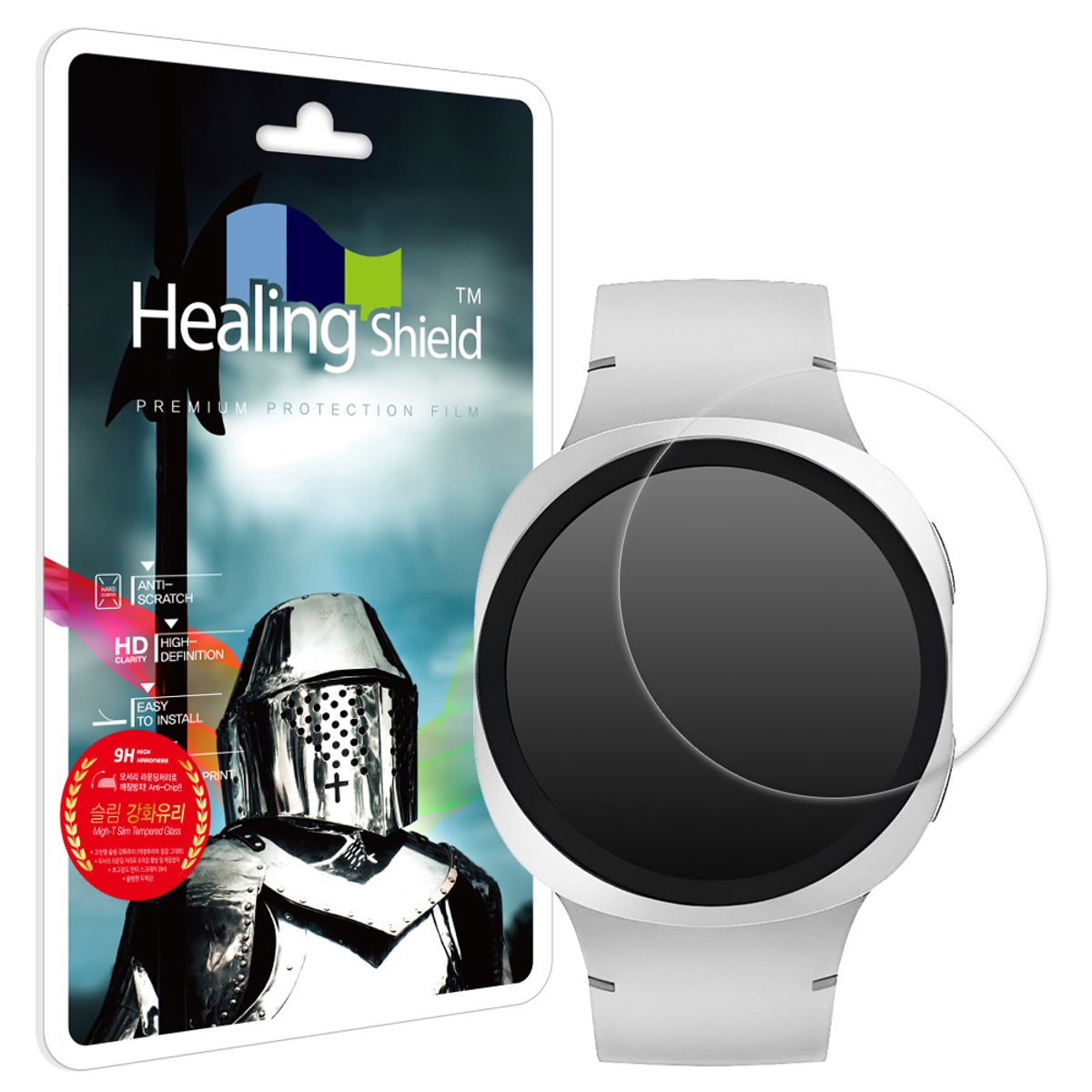 힐링쉴드(HEALINGSHIELD) 갤럭시워치8 44mm 9H 액정보호 강화유리필름 2매