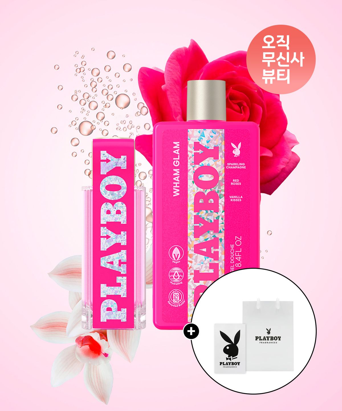 플레이보이 퍼퓸(PLAYBOY PERFUME) 왬글램 EDT 40ML + 샤워젤 250ML 듀오 세트