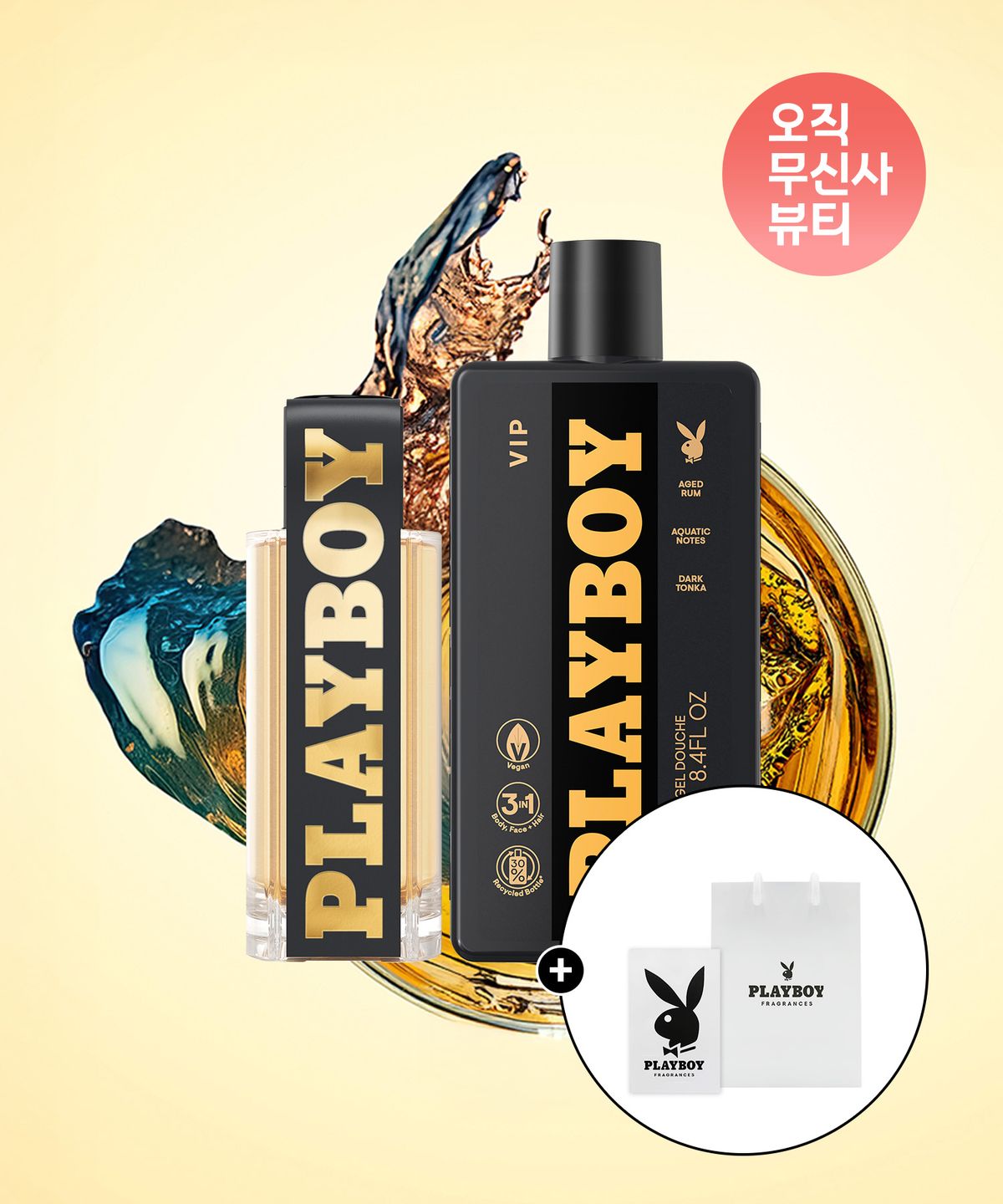 플레이보이 퍼퓸(PLAYBOY PERFUME) 브이아이피 EDT 60ML + 샤워젤 250ML 듀오 세트