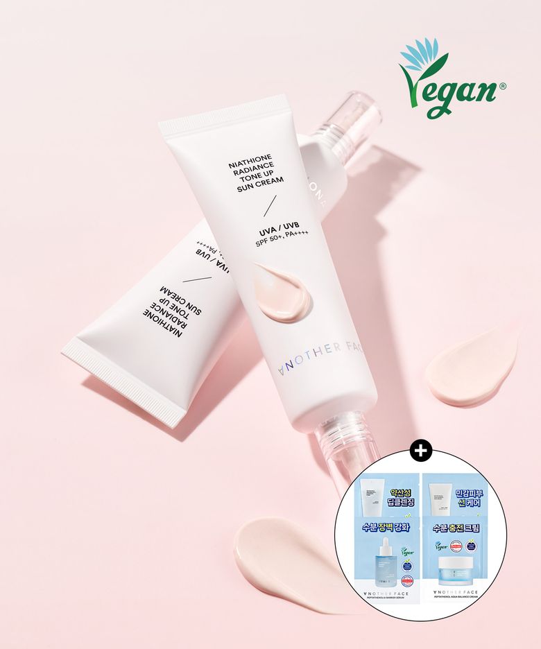 나이아치온 빛 톤 업 선크림 SPF50+/PA++++ 50ml (+샘플키트 증정)