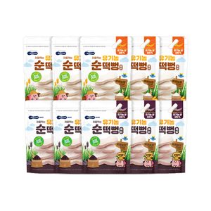 처음먹는 유기농 순떡뻥 10봉(백미5+흑미5)