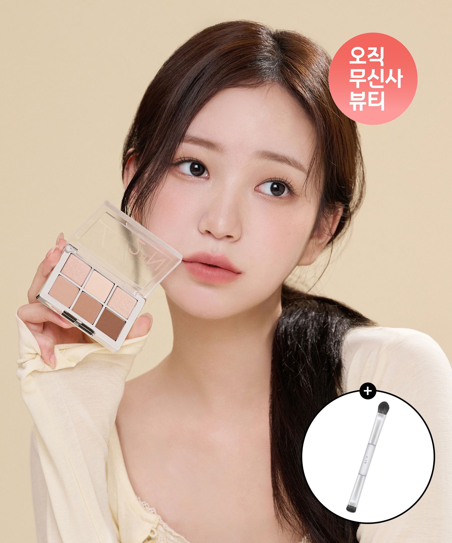 MUSINSA公式 | 2AN [Planning Set] Bellami Eye Palette 04 New Day