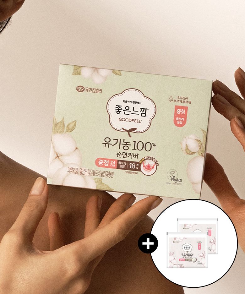 유기농 순면 소/중/대 x6팩 +(증)무표백중형 4p