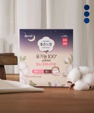 유기농순면 입는오버나이트 중/대 x3팩