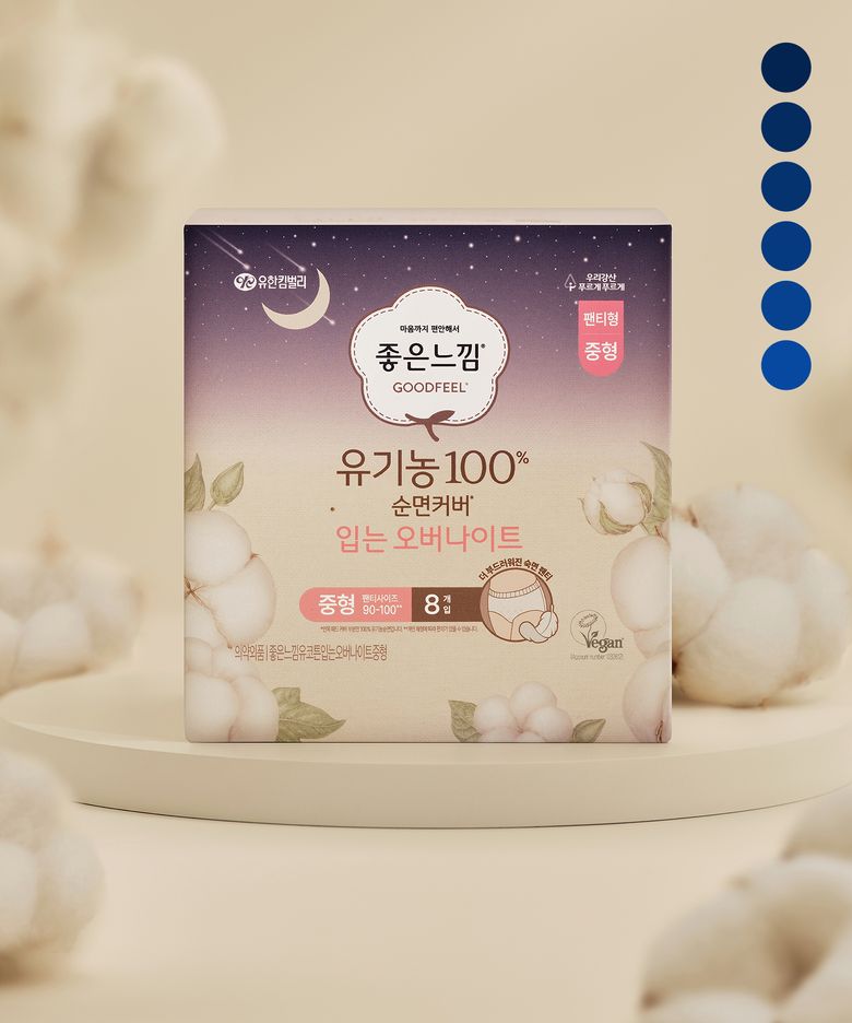 유기농순면 입는오버나이트 중/대 x6팩