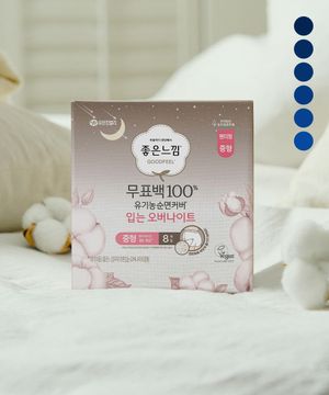 유기농순면 무표백 입는오버나이트 중/대 x6팩