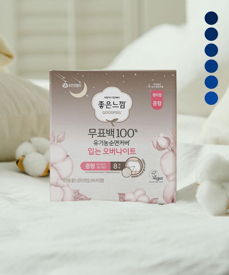 유기농순면 무표백 입는오버나이트 중/대 x6팩