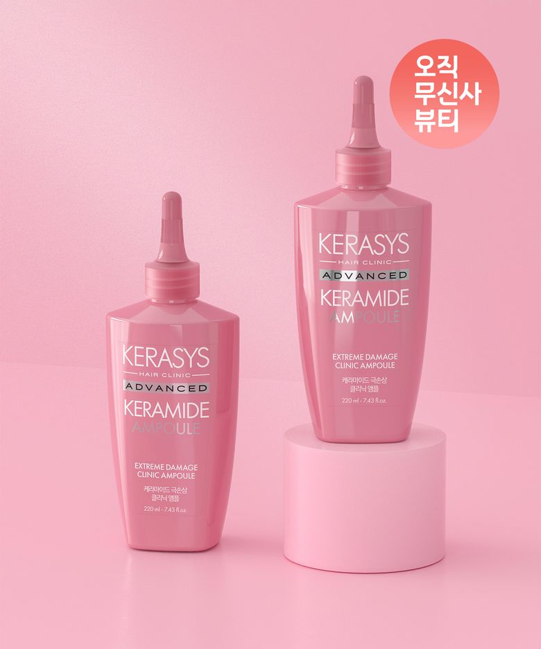 [대용량] 케라마이드 극손상 헤어 오일 앰플 220ML 1입