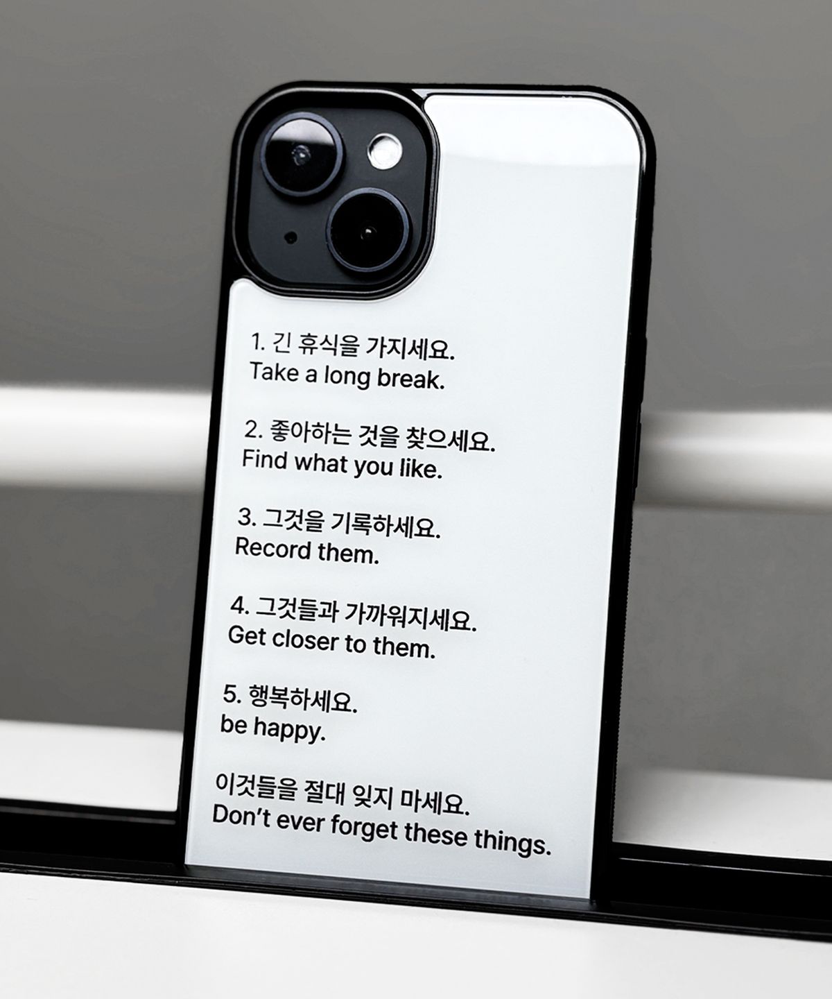 속담(SOKDAM) 행복수칙 범퍼 케이스 (글라스/맥세이프)