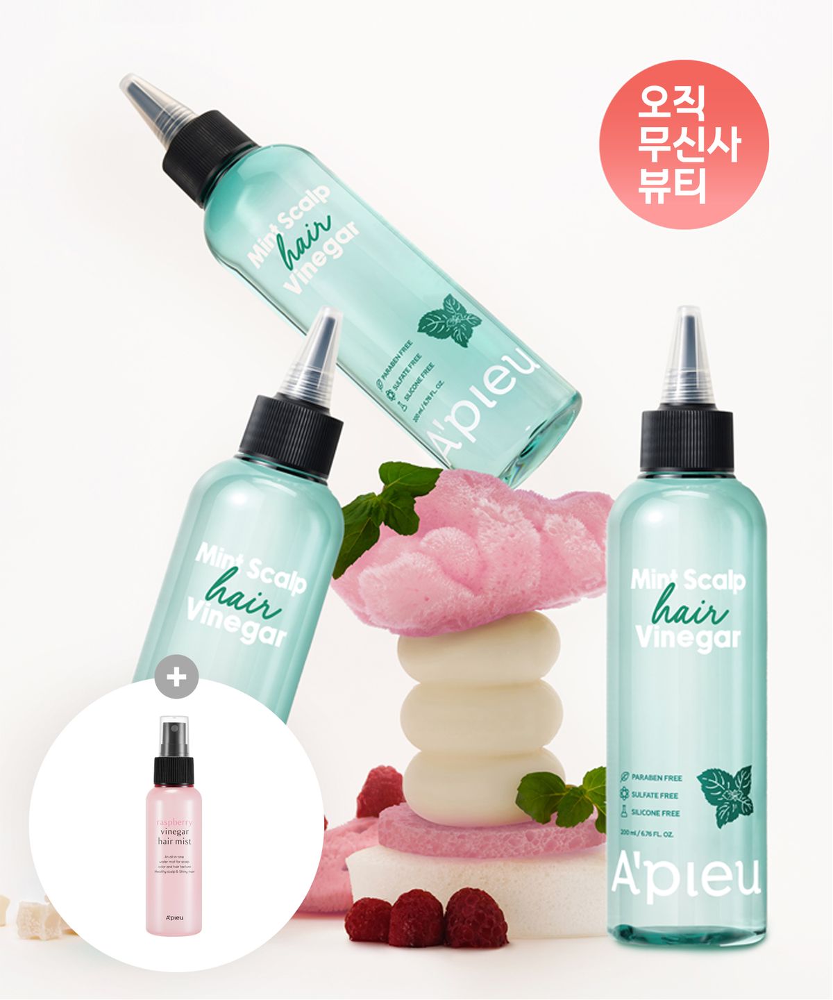 어퓨(APIEU) [3개] 민트 스칼프 헤어 식초 200ml