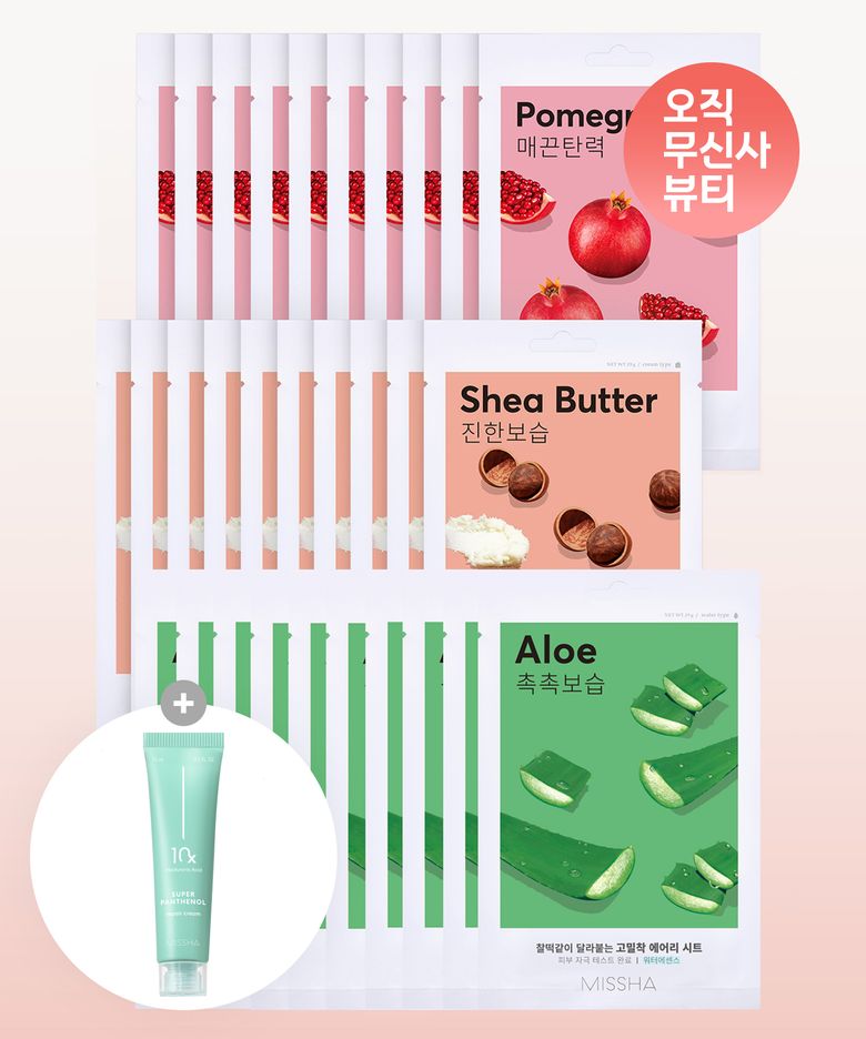 (30pack) 에어리 밀착 시트마스크(마스크팩)(+크림 15ml 추가증정)