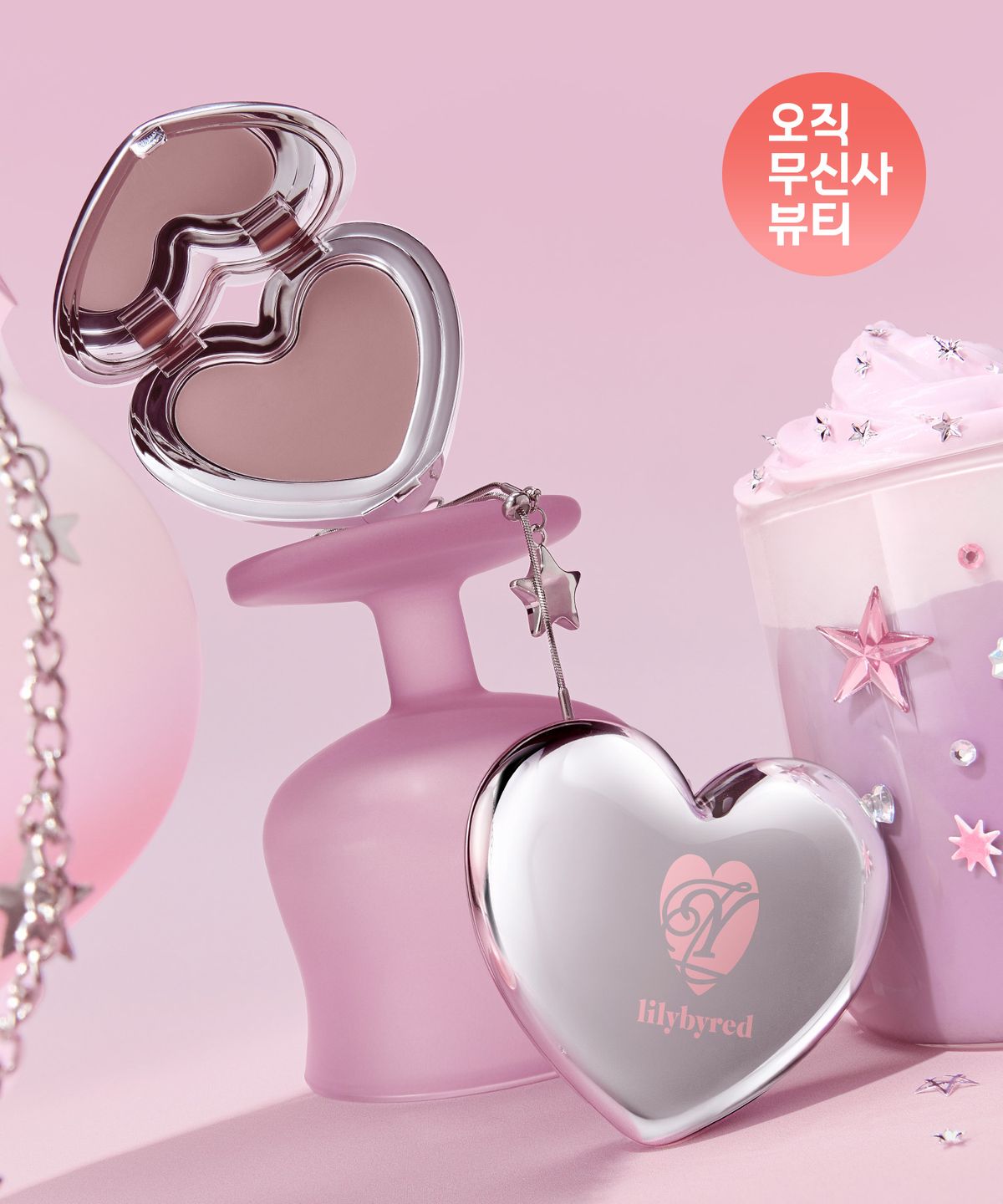 릴리바이레드(LILY BY RED) [유희 컬래버] 러브빔 치크 무스