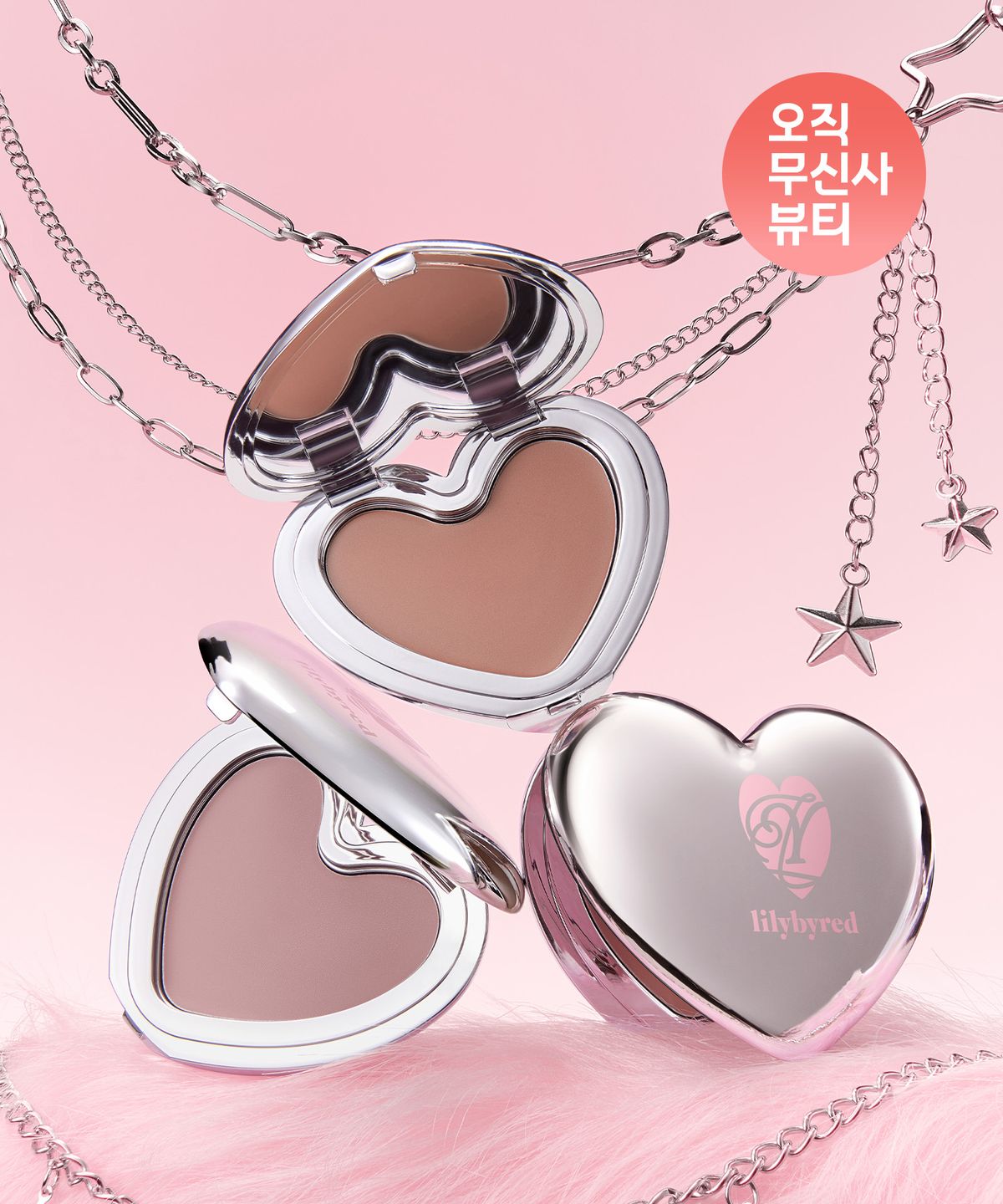 릴리바이레드(LILY BY RED) [2PACK/유희 컬래버] 러브빔 치크 무스