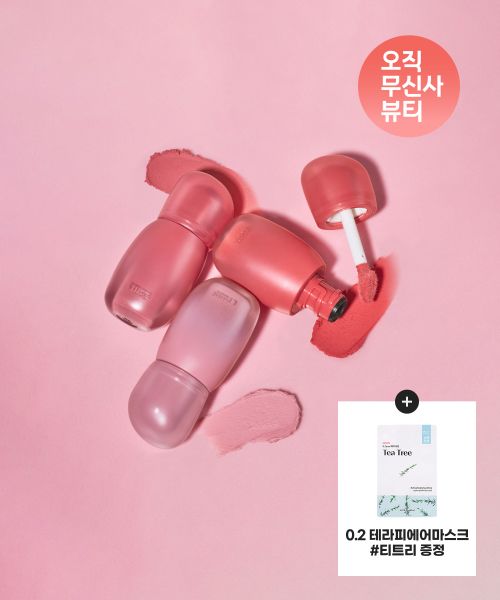 etude cozy fixing tint
