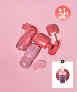 포근 픽싱 틴트