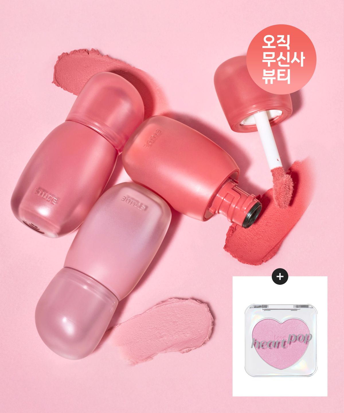 에뛰드(ETUDE) 포근 픽싱 틴트
