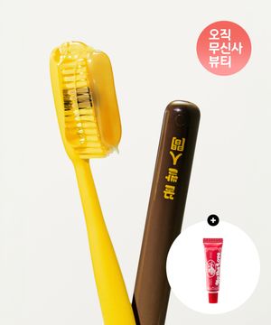 [3개부터 구매가능] 노 더 럽 포지티브 칫솔 1P