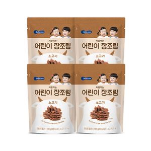 처음먹는 어린이 장조림 소고기 4봉