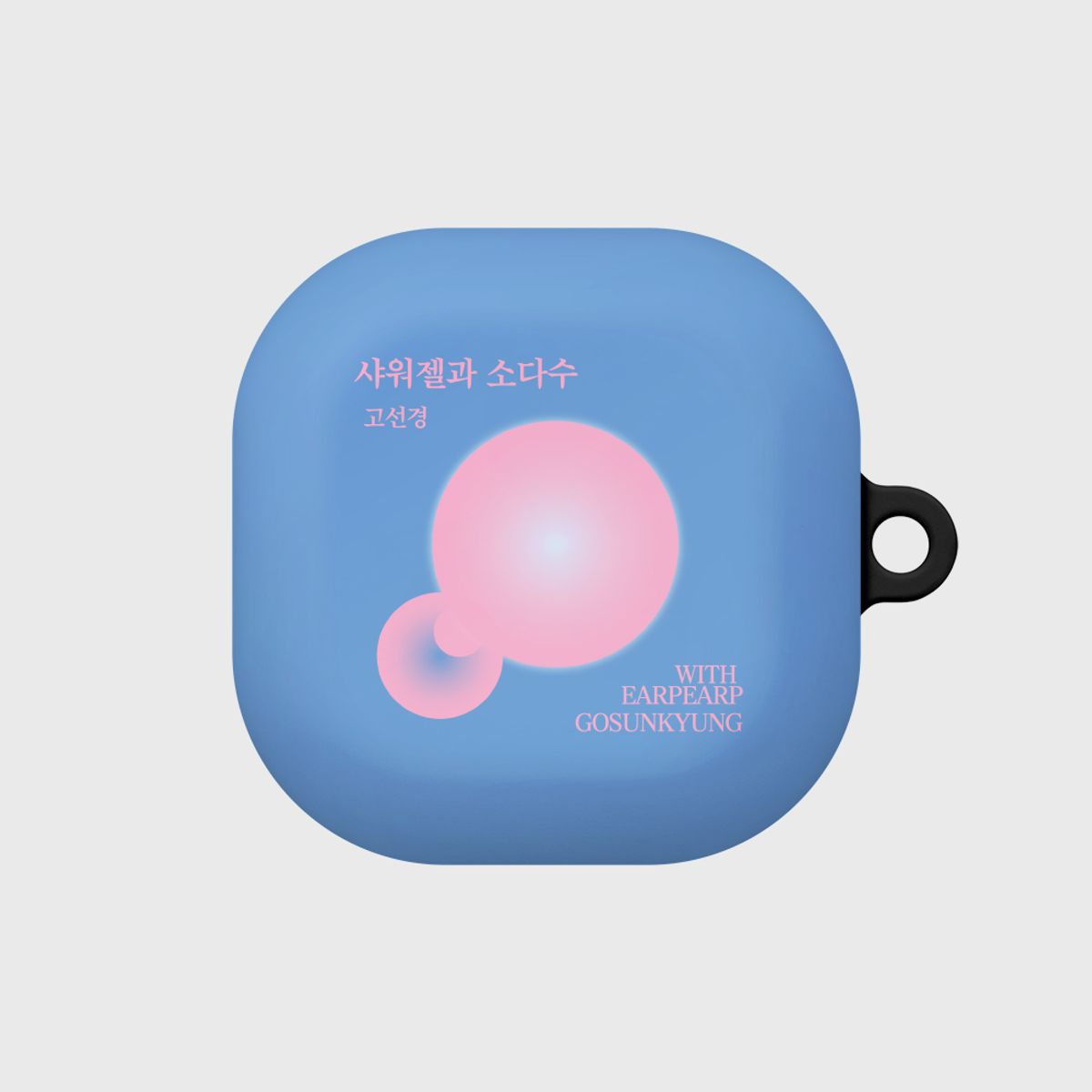 어프어프(EARPEARP) [어프어프X고선경]샤워젤과 소다수-BLACK(버즈-하드)