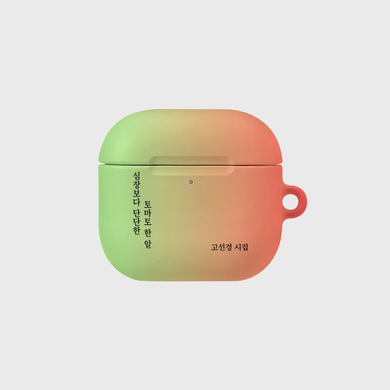 [어프어프X고선경]심장보다 단단한 토마토 한 알(에어팟-하드)