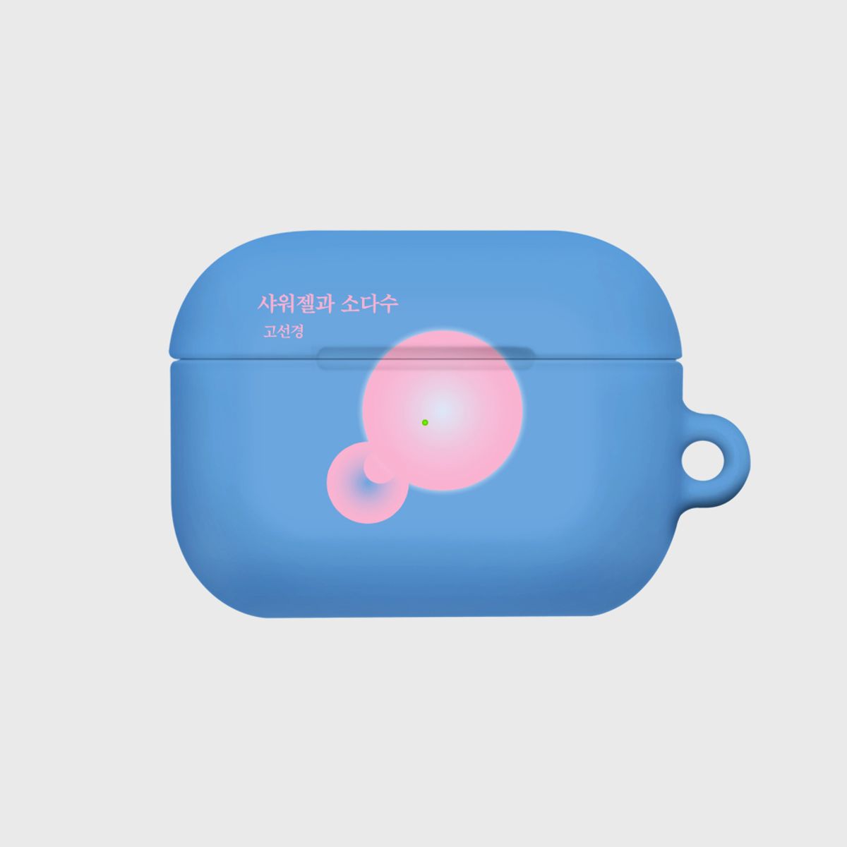 어프어프(EARPEARP) [프로3 추가][어프어프X고선경]샤워젤과 소다수(에어팟프로-하드)