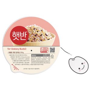 삼성 갤럭시 버즈3 / 3프로 햇반 잡곡 케이스 공용 커버