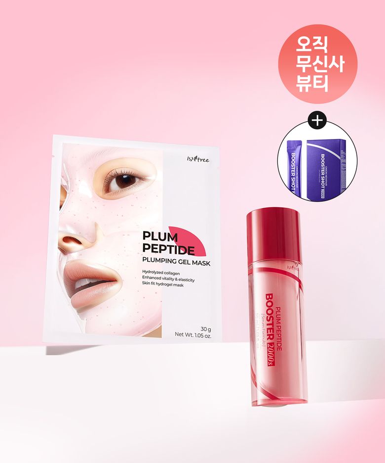 [SET] 플럼 펩타이드 겔 마스크 4매 + 부스터 2000S 50ml (증정: 어니언 부스터 20ml)