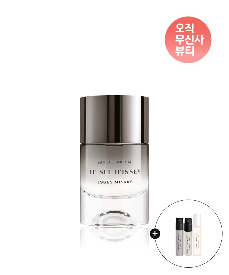 르셀디세이 오 드 퍼퓸 50ml