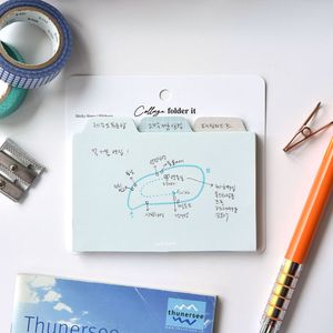 콜라주폴더잇-와이드 (3단 점착 메모지) x2개