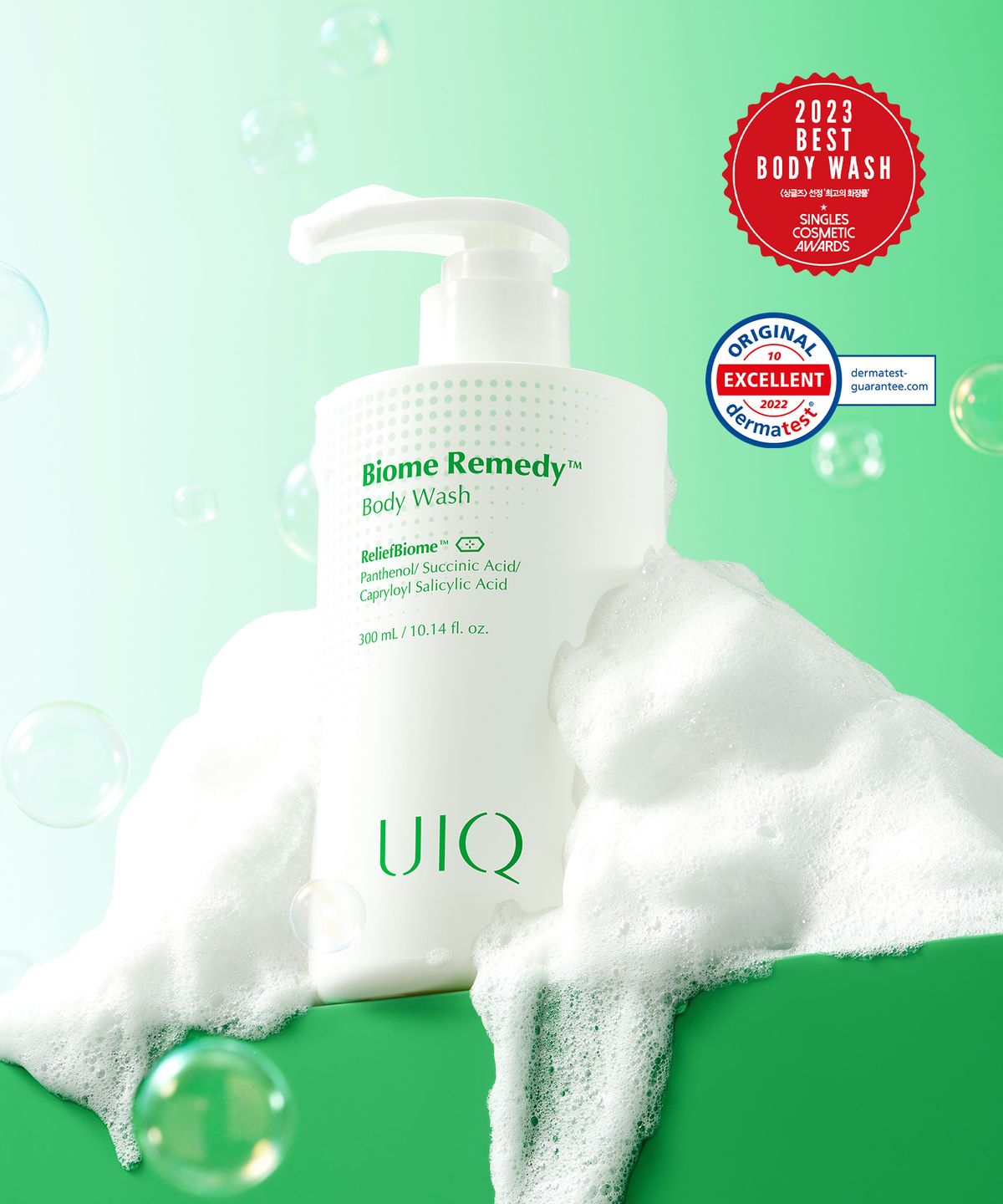 유이크(UIQ) 바이옴 레미디 바디 워시 300ml