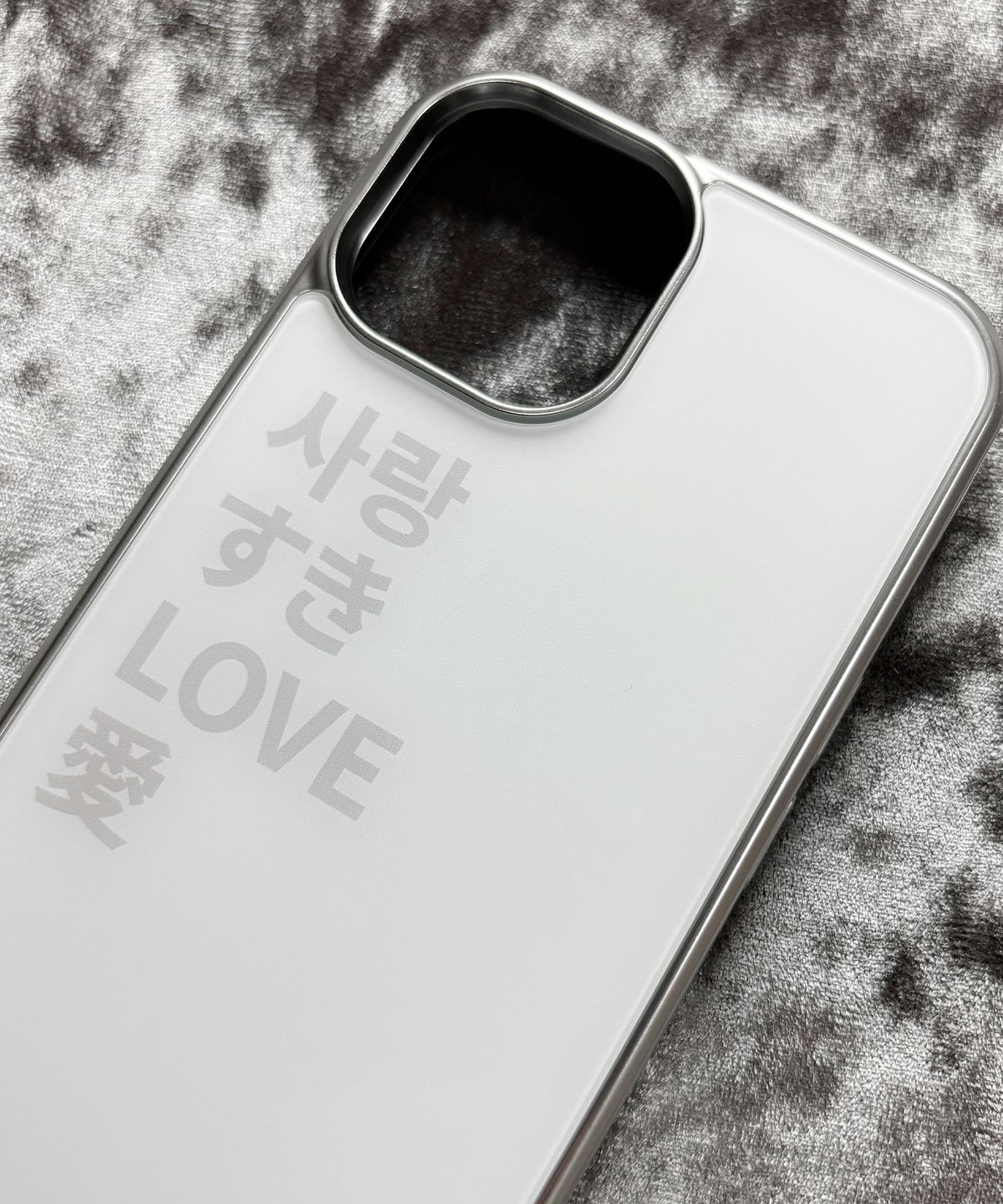 속담(SOKDAM) 사랑 글라스 실버 범퍼 케이스
