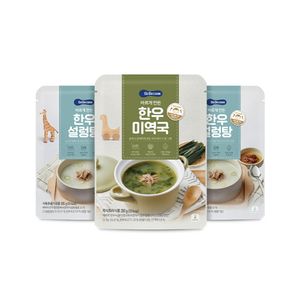 바르게 만든 한우국 10개(설렁탕5+미역국5)