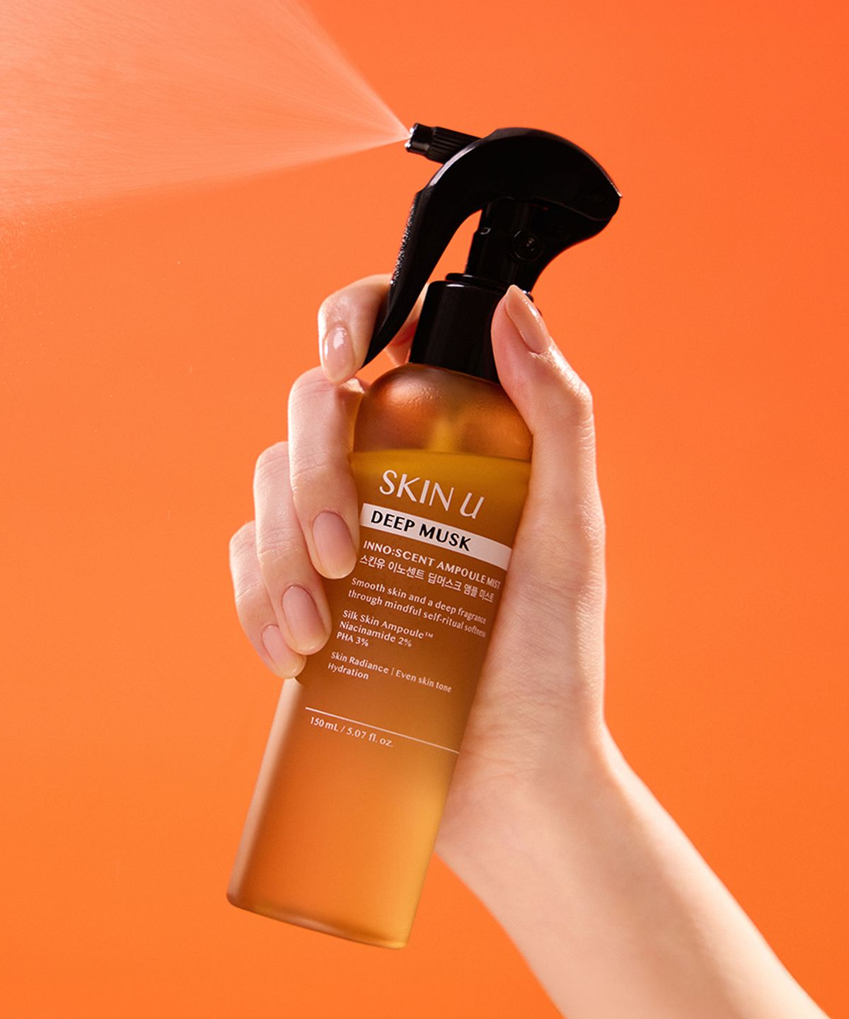 스킨유(SKIN U) 착색개선 결케어 앰플 바디 미스트 150ml (딥머스크)