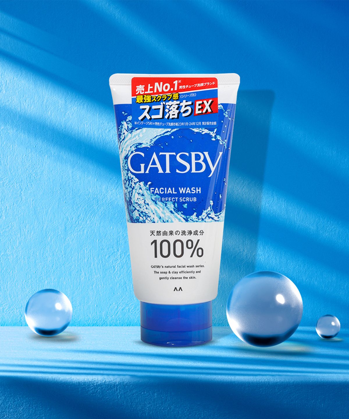 갸스비(GATSBY) 훼이셜워시 퍼펙트스크럽 폼클렌징 130g
