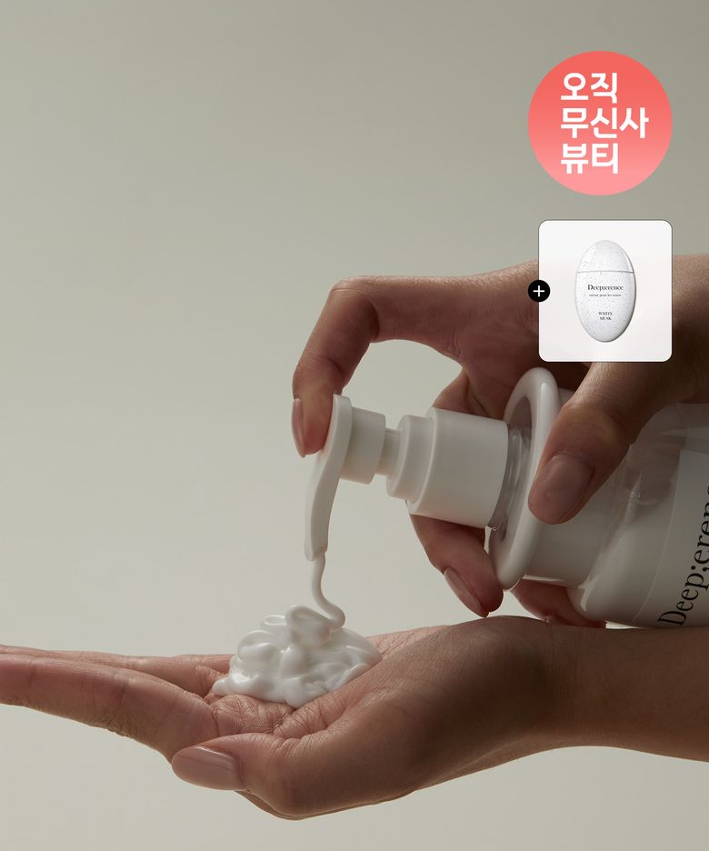 퍼퓸 드 바디로션 로지로즈 300ml + 퍼퓸 핸드크림 본품(랜덤 증정)