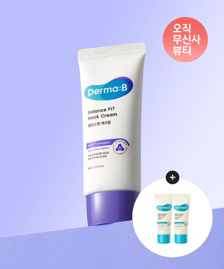 밸런스핏 넥크림 60ML+[증정]데일리 모이스처 바디로션 20MLX2개