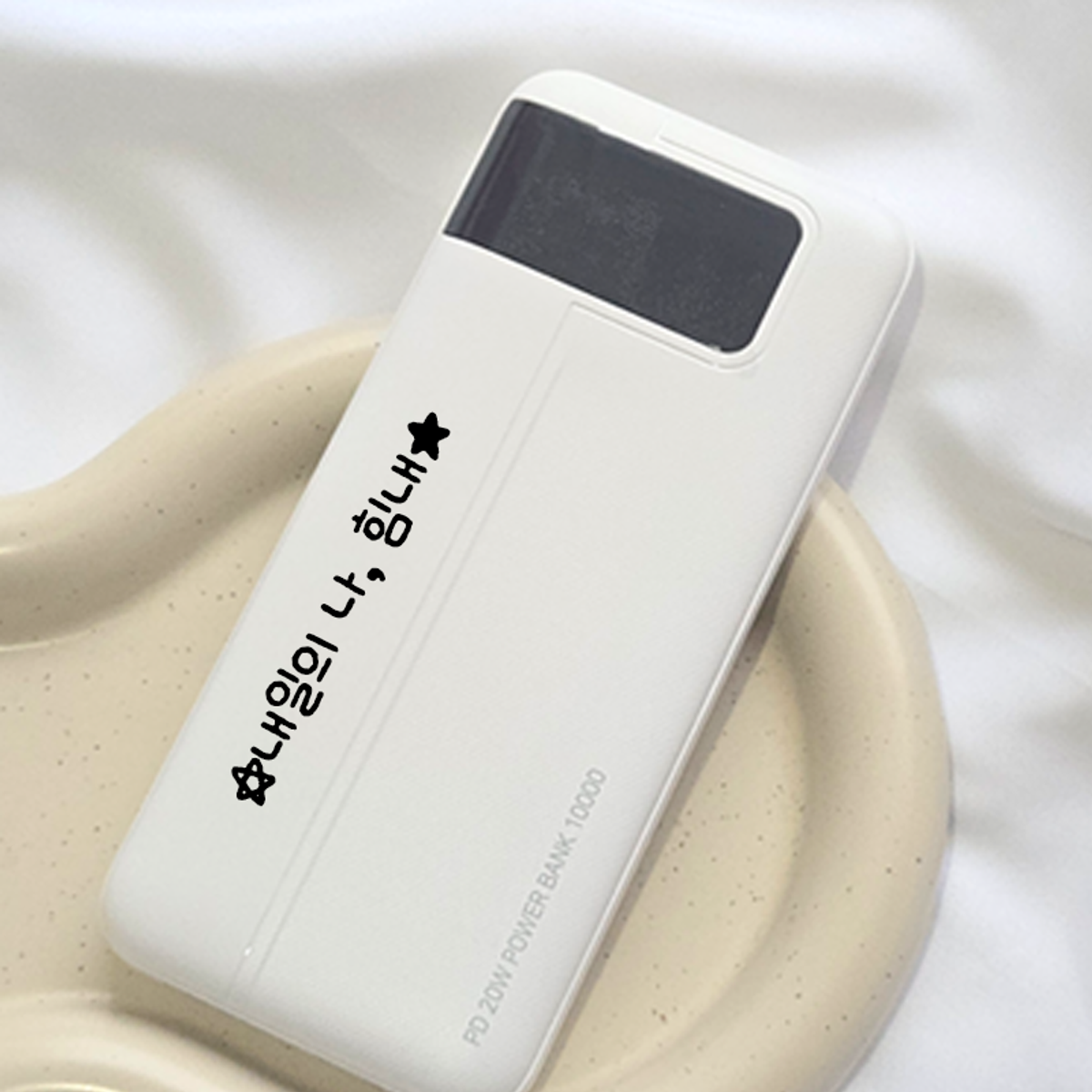 이레케이스앤굿즈(IRECASEGOODS) 커스텀전용 액티 LCD 듀얼 아이폰 갤럭시 보조배터리 10000mAh