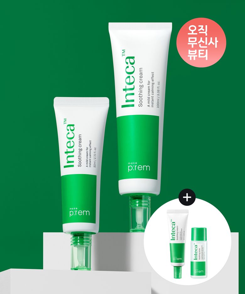 [크림31ml+토너20ml증정] 인테카 수딩 크림 80ml+100ml