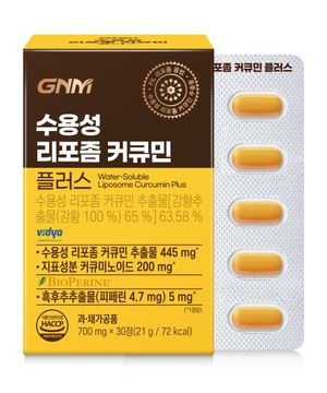 GNM 수용성 리포좀 커큐민 플러스 강황 30정 X 1박스(총 1개월분) / 1정당 커큐미노이드 200mg 함유