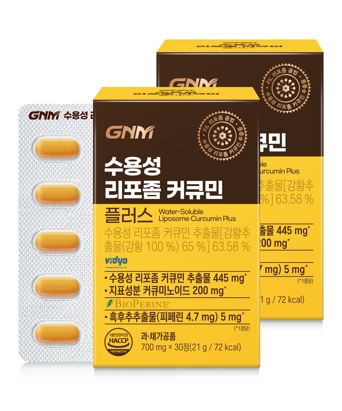 GNM자연의품격(GNMLIFE) GNM 수용성 리포좀 커큐민 플러스 강황 30정 X 2박스(총 2개월분) / 1정당 커큐미노이드 200mg 함유